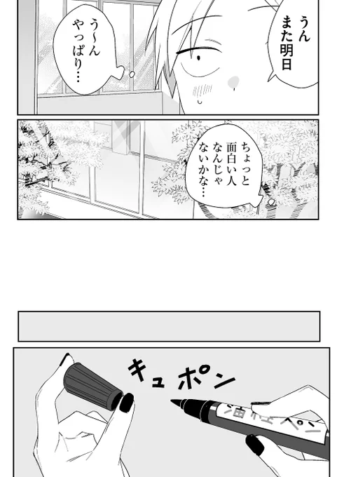 (4/4) 
