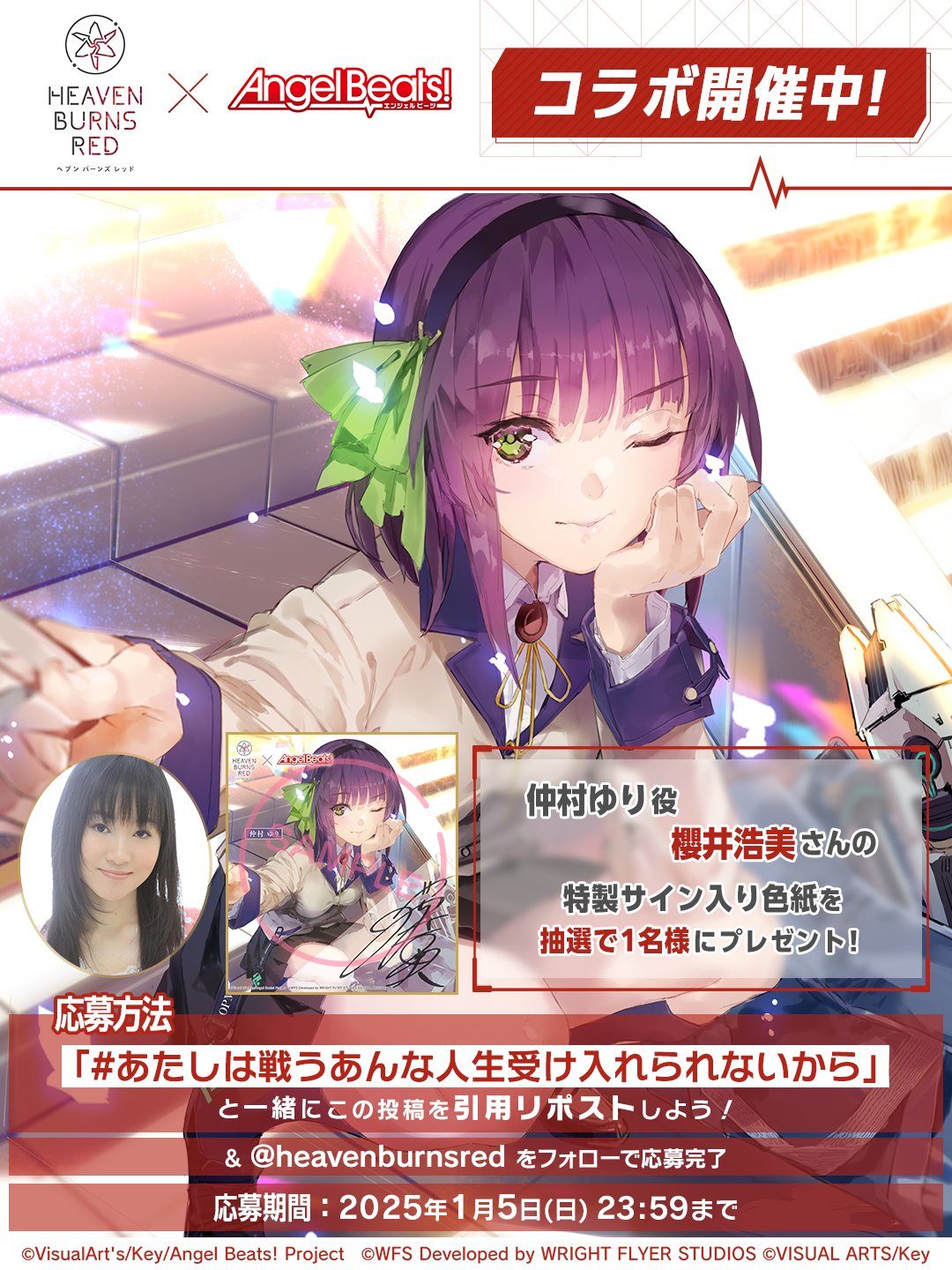 トレーディングカードゲーム「ビルディバイド -ブライト
