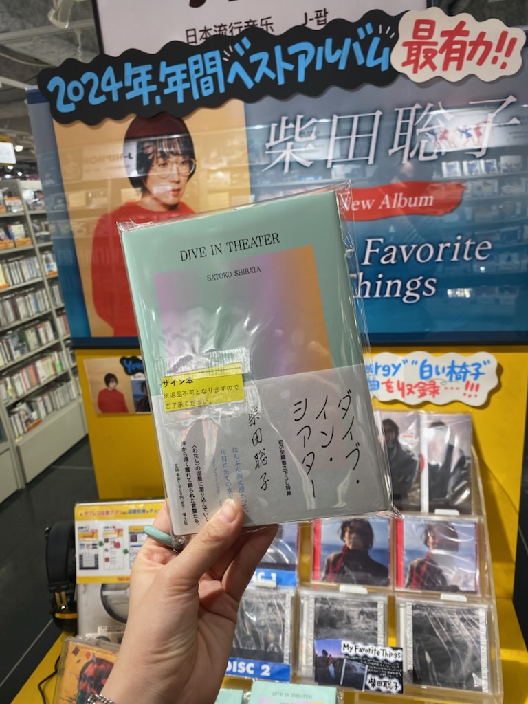 タワーレコード渋谷店 on X: 