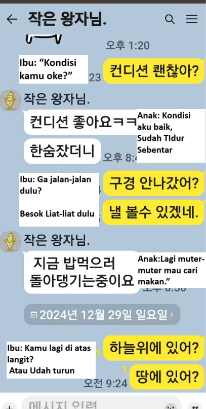 tang__kira's tweet photo. Lebih banyak pesan-pesan terakhir para penumpang pesawat Jeju Air dibagikan oleh keluarga korban

Jang Changsook (59) mengirim pesan kepada putranya, Jo Geonyoung (35) yang menaiki pesawat Jeju Air. Di ponsel Jang, ia menyimpan nama anaknya sebagai “pangeran kecil.” Isi pesannya:

Jang: “Jam berapa pesawatnya?”
Anaknya: “Besok sekitar jam 6.20 berangkat, jam 9 pesawatnya, sekitar jam 6 atau 6.20 (jalannya).”
Jang: “Cukup lah buat waktu kerja kamu”
Anaknya: “Iya wkwkw”

— 28 Desember 2024 —
Jang: “Kondisi kamu oke?”
Anaknya: “Kondisiku baik wkwk. Udah tidur sebentar.”
Jang: “Gak jalan-jalan dulu? Besok liat-liat dulu
Anaknya: “Lagi muter-muter mau cari makan.”

— 29 Desember 2024 —
Jang: “Kamu lagi di atas langit? Atau lagi dibawah?”

Jang menangis di Bandara Muan sambil memegang dadanya dan bilang, “Kamu bilang mau ngadain pesta pas ibu umur 60 tahun nanti, tapi kemana kamu pergi, sayangku? Kenapa kamu ninggalin ibumu dan pergi duluan? Aku seharusnya memegang tanganmu sekali lagi. Pasti panas dan sakit banget ya?”