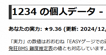 7575_ow's tweet photo. 9台になった https://t.co/StOMlEQnoA