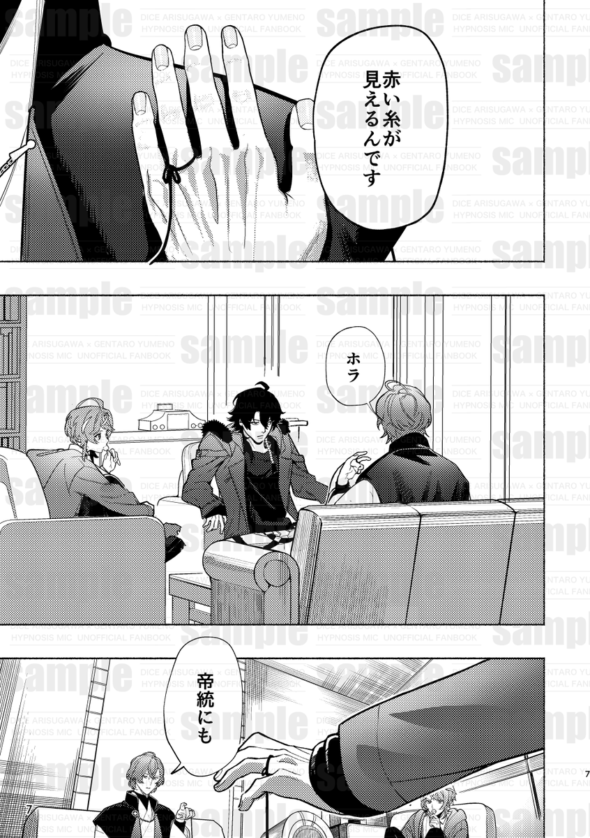 2025/1/12 超CLB2025冬 - ありったけの夢を見せて8 にて頒布予定

帝幻"結婚"合同誌「真似事/まねごと」
本文サンプル公開📖
(3/4)

-- 𝐧𝐨𝐯𝐞𝐥
にあ @near711 
-- 𝐜𝐨𝐦𝐢𝐜
ににふ @kouyaannin 