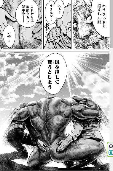 いいシーンではあるんだけどなあ 