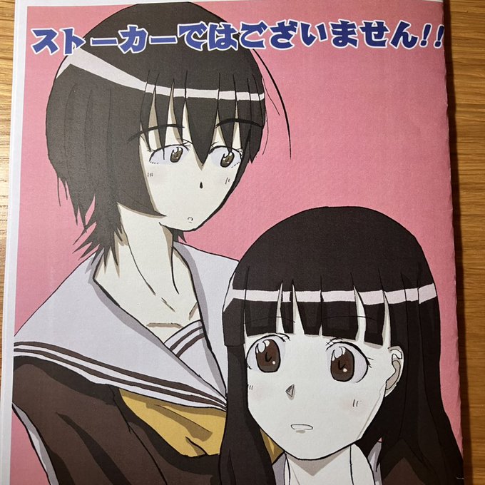 コミケ収穫。おとなりのさっちも@suchmo さんの新刊!佳樹とゴンちゃんのやりとりがかわいい……!「ほんなもんかねえ」とか、ゴンちゃんの愛あるツッコミが好きです🥰 