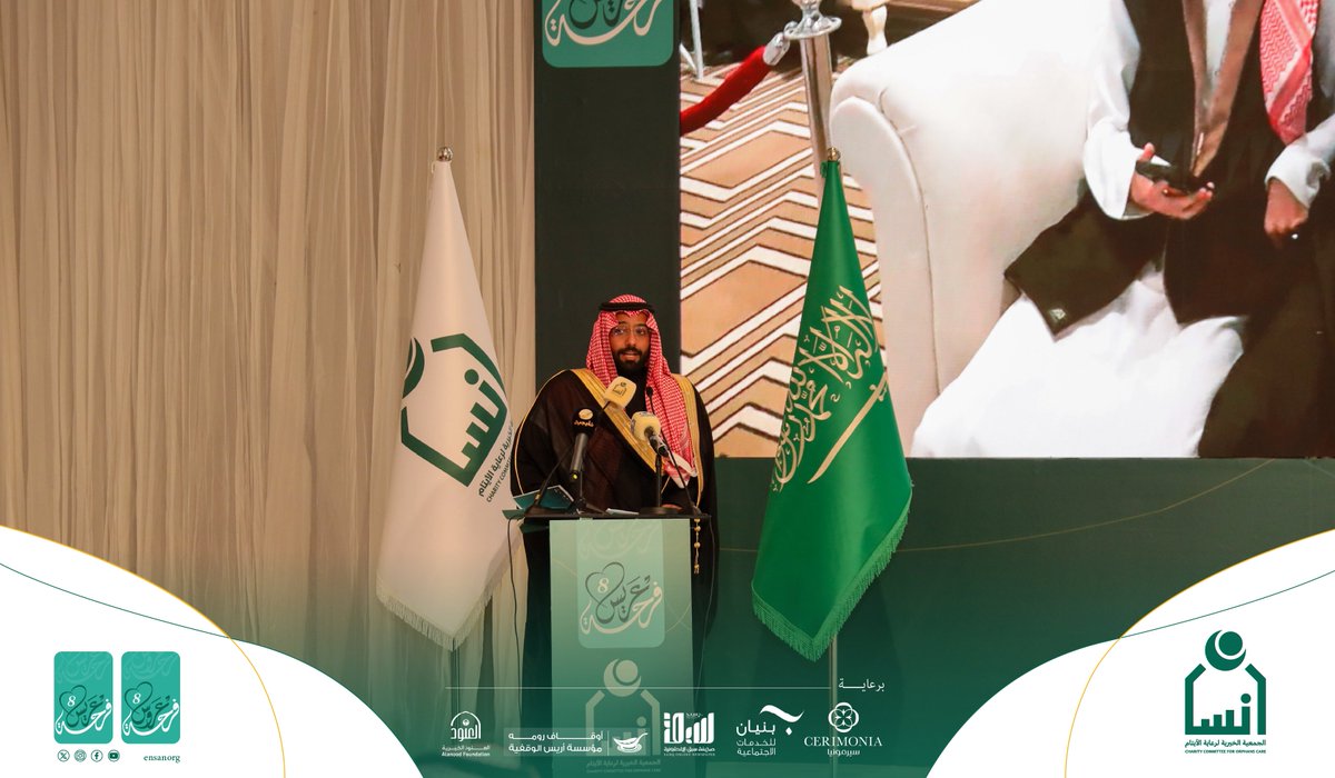 📸| مقتطفات من حفل الزواج الجماعي الثامن 
#فرحة_عريس