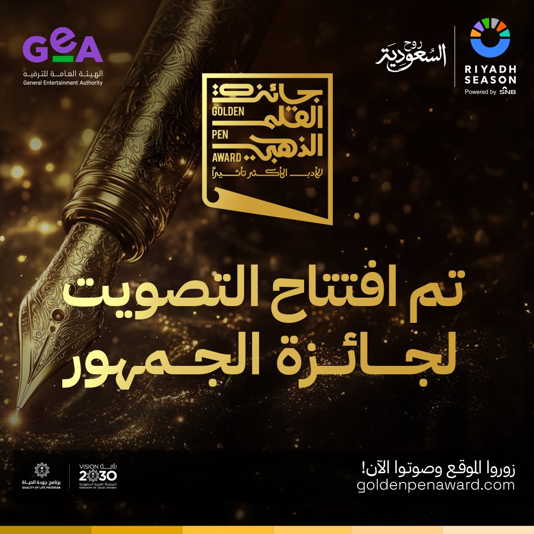 Turki_alalshikh's tweet photo. تم فتح باب التصويت لجائزة الجمهور في #جائزة_القلم_الذهبي شاركوا في اختيار الفائز من القائمة القصيرة الآن 🖊️🏆

صوتوا الآن
https://t.co/sM6HpmyWKm

#BigTime 
#RiyadhSeason https://t.co/Kx67w9pU0A