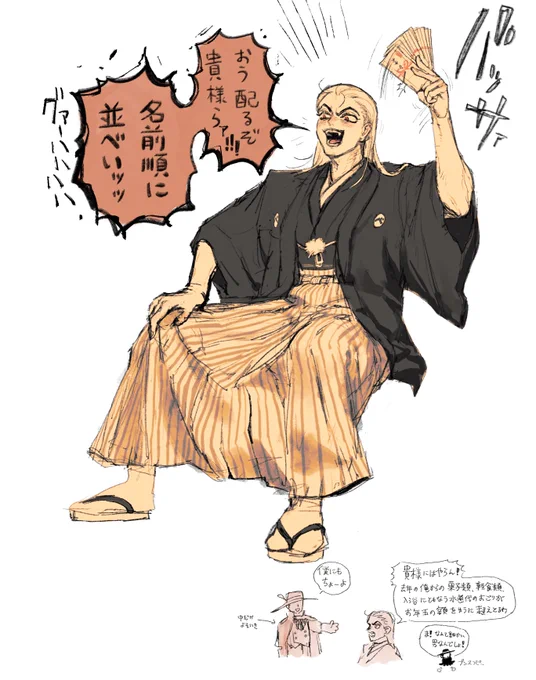 今年は頑張ってクリスタに移行しました。筆圧設定いじって、インターフェースをカスタムして、自作ブラシを作って何とか適応した…(左は2024年元旦の絵) 