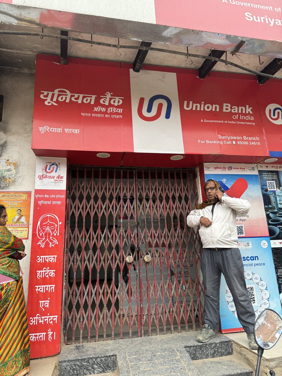 PRADEEP72895407's tweet photo. @UnionBankTweets 
The door is locked at 3:30 pm 30/12/2024

Please explain the reason https://t.co/cIeL6DkgT5