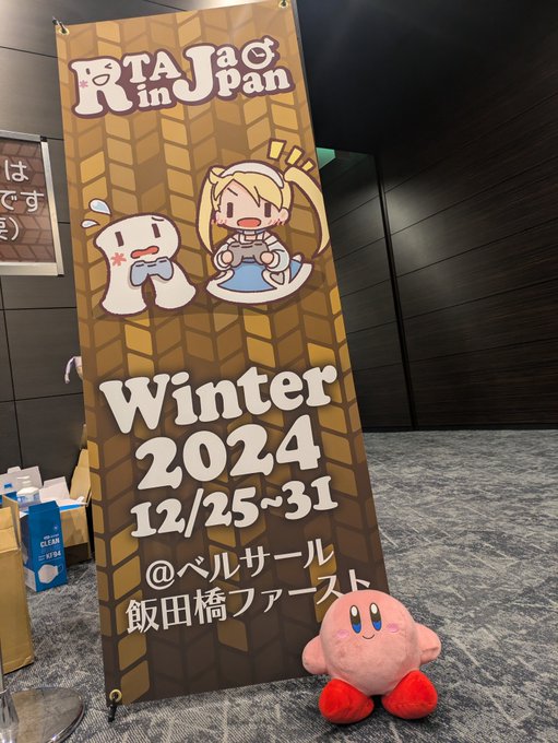 RiJ初めての現地楽しかったです!
テーマパークに来たみたいだぜ 