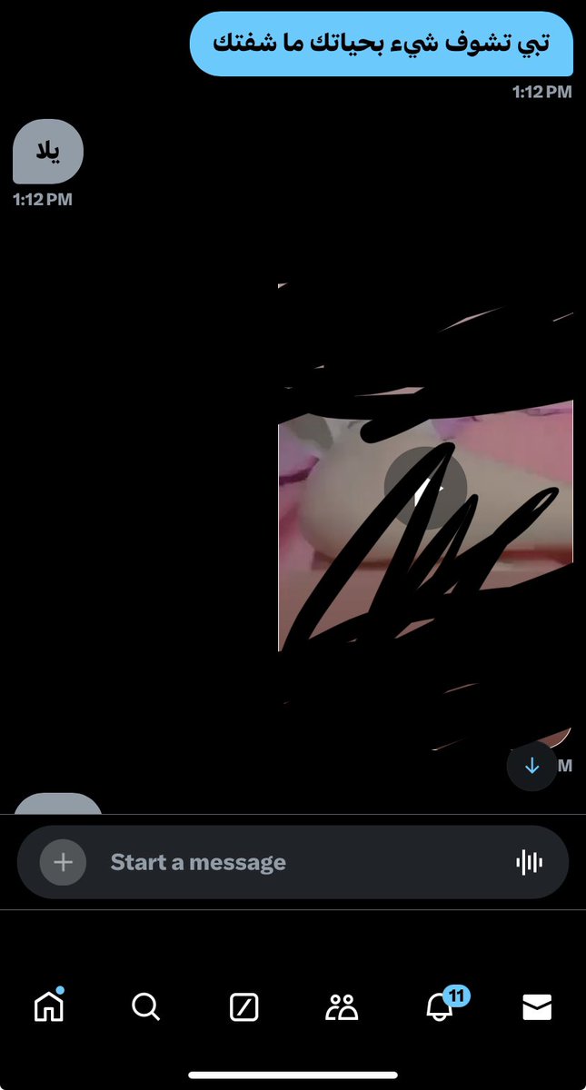 peewowwzb's tweet photo. شاف شيء اول مره يشوفه 🎀🎀 الي بيشوف كسي الوردي يحط لايك وعلى الخاص https://t.co/OJyfrK7zFO