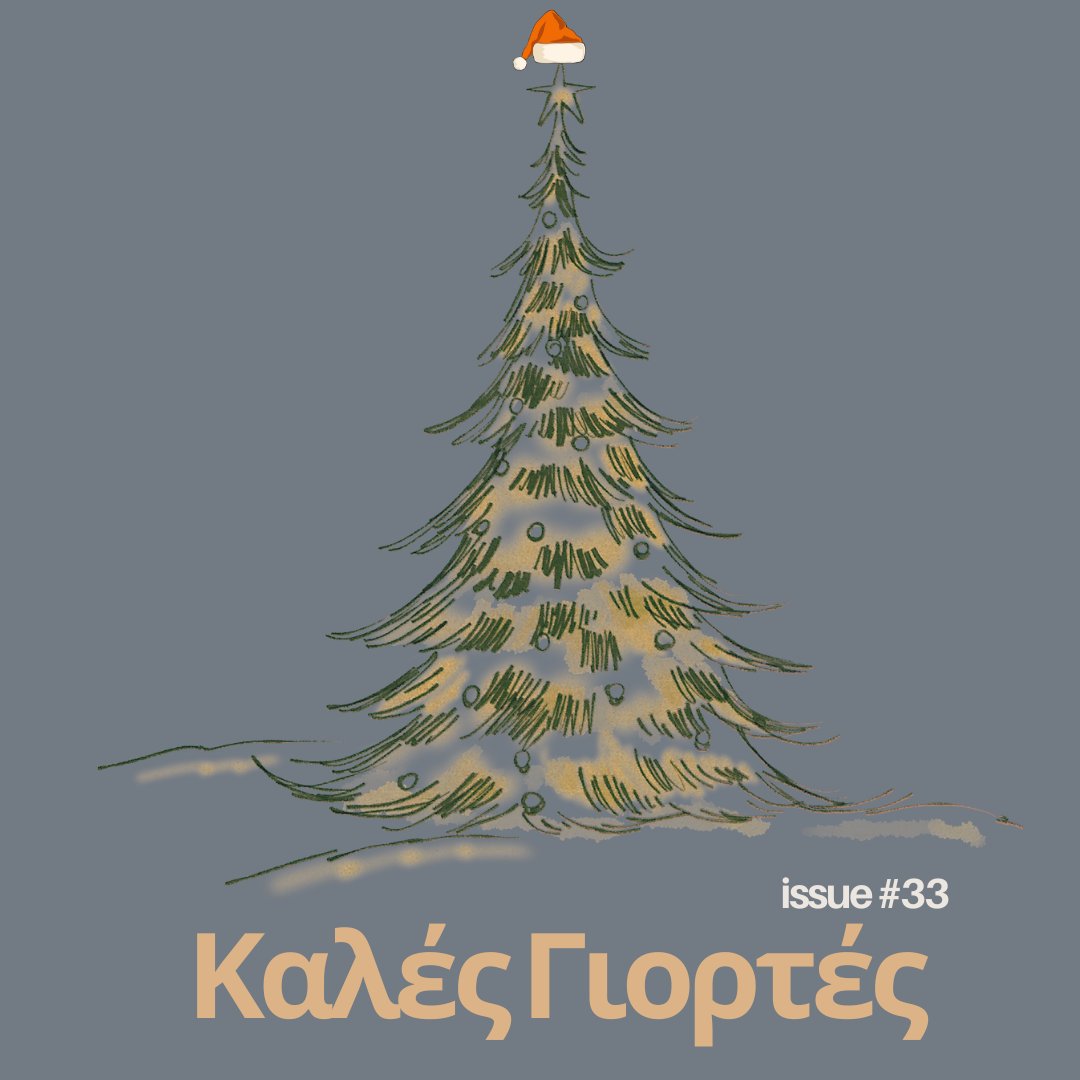 AthTechCircle's tweet image. 🎄✨ Καλέ́ς Γιορτές &amp;amp; Ευτυχισμένο το 2025!
Your weekly guide into the Greek tech ecosystem athenstechcircle.beehiiv.com/p/new-post
#GreekTech #Innovation #Startups #TechEcosystem #Entrepreneurship #VentureCapital #Funding #TechNews #ScaleUp #Opportunities #Networking