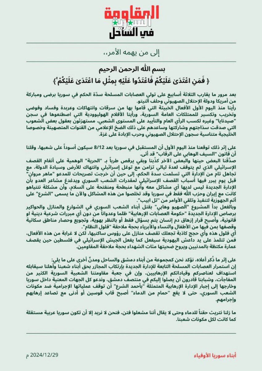 abu ali الديراني tweet media
