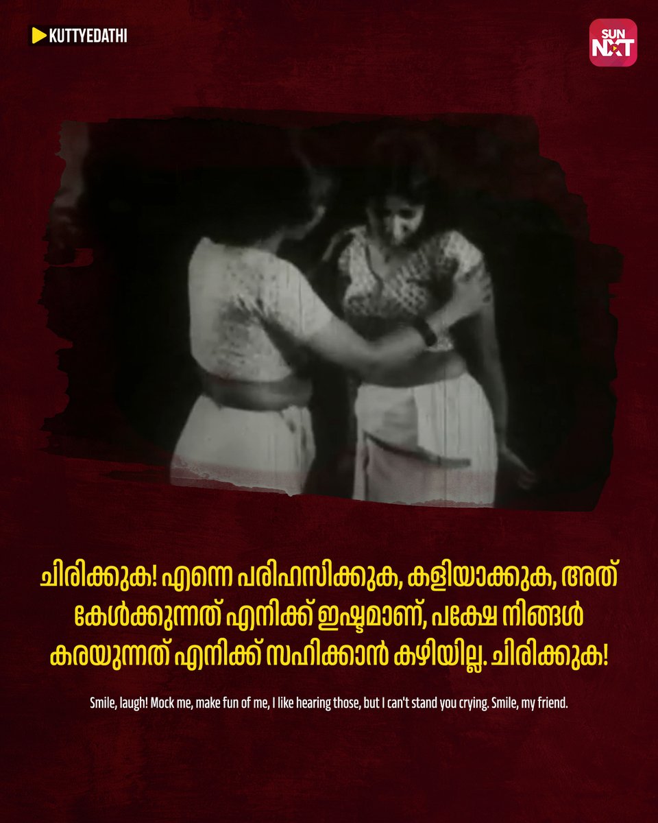 sunnxt's tweet photo. What if Goosebumps was a Dialogue?! An Homage to the gift that is MT Vasudevan Nair Sir.
#MTSir #SunNXT #RIP https://t.co/4JUc42zrvZ