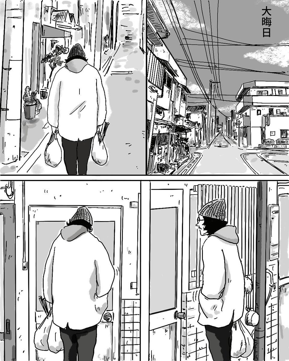 badtuning1's tweet photo. スキヤキ　その２ #漫画 #まんが #マンガ #manga #日常漫画 #badtuning #漫画が読めるハッシュタグ https://t.co/H2B5wSY3vp