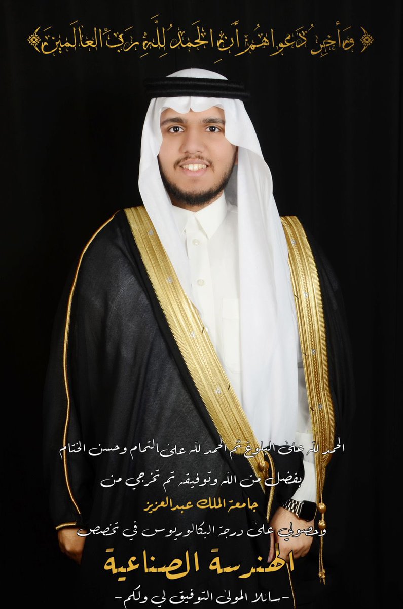 𝐒𝐀𝐀𝐃 𝐀𝐋𝐐𝐀𝐑𝐍𝐈 || 🇸🇦👷🏻‍♂️ tweet media