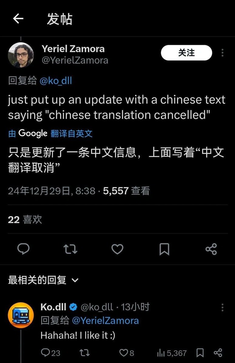 GlimmerSouls's tweet photo. @ko_dll save it，we already knew that.Just a ridiculous racist，thats all https://t.co/eE1KmECHlV