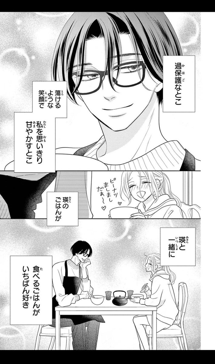 (4/16) 