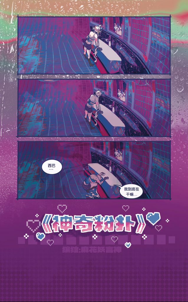 TYLHKS14's tweet photo. Last one
(4/4) https://t.co/dCfoA9tqrj