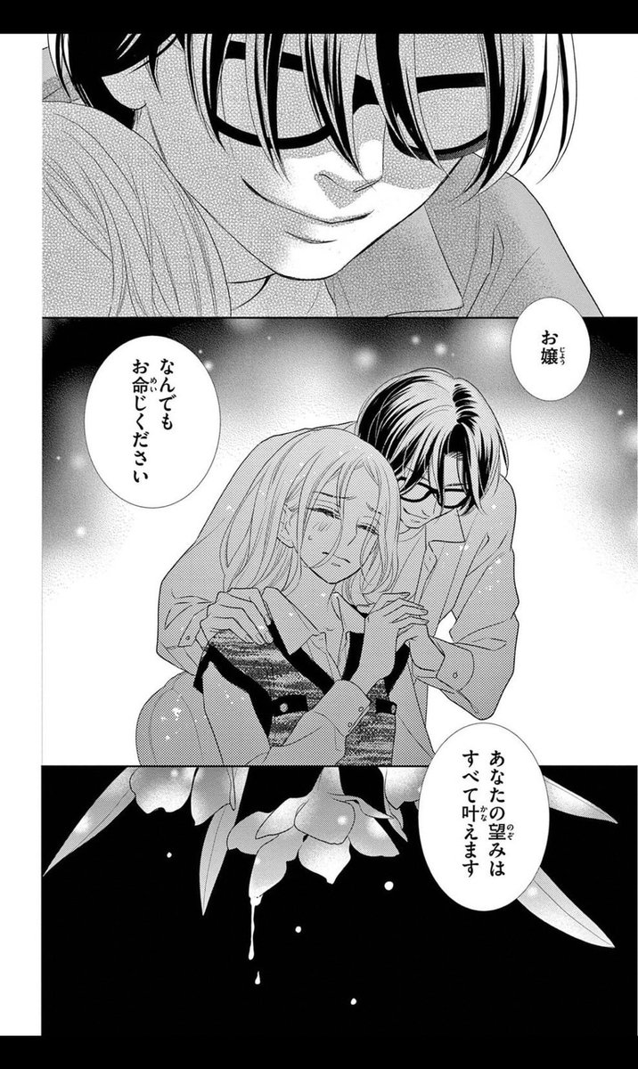 (16/16) 