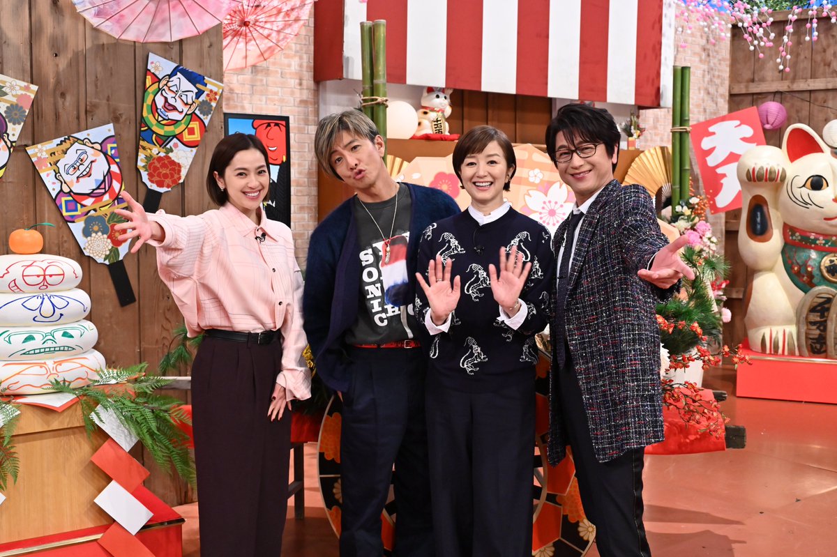 木村拓哉 さん衣装】 ?1/1『バナナサンド』 «只今放送中» 木村拓哉 