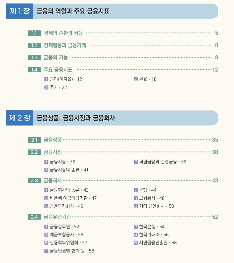 금융디비ꑯ【TG : @FACTDB】ꍵ최신재테크디비판매금액.vgs