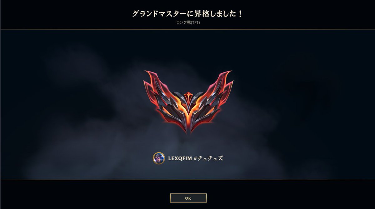 来年からしばらくニート生活するからたまに配信しよかな
今セット面白くてグラマスまでやった