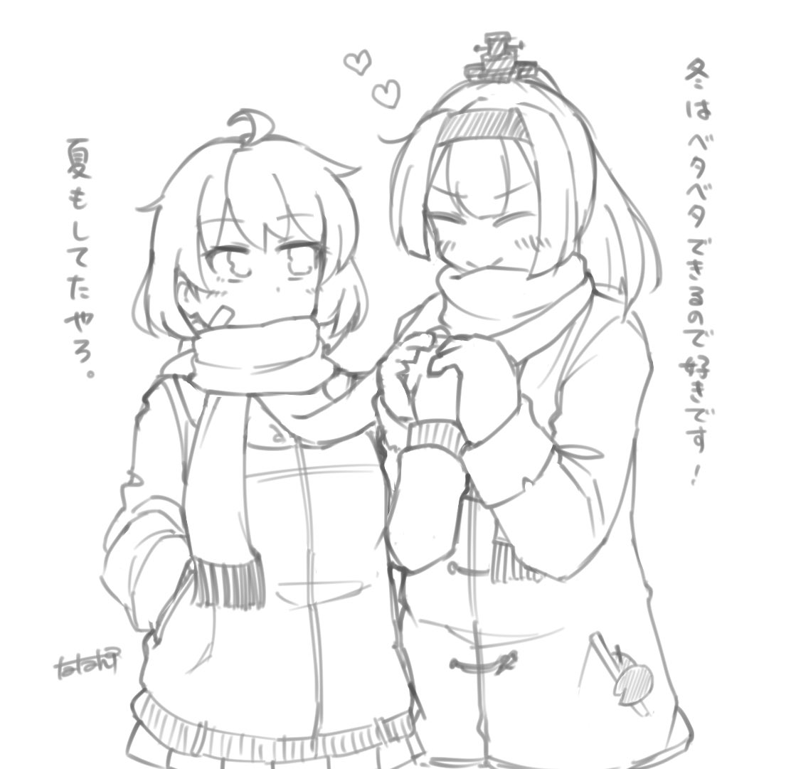 ☝️🀄️👌オッボ編 #今月描いた絵を晒そう 
