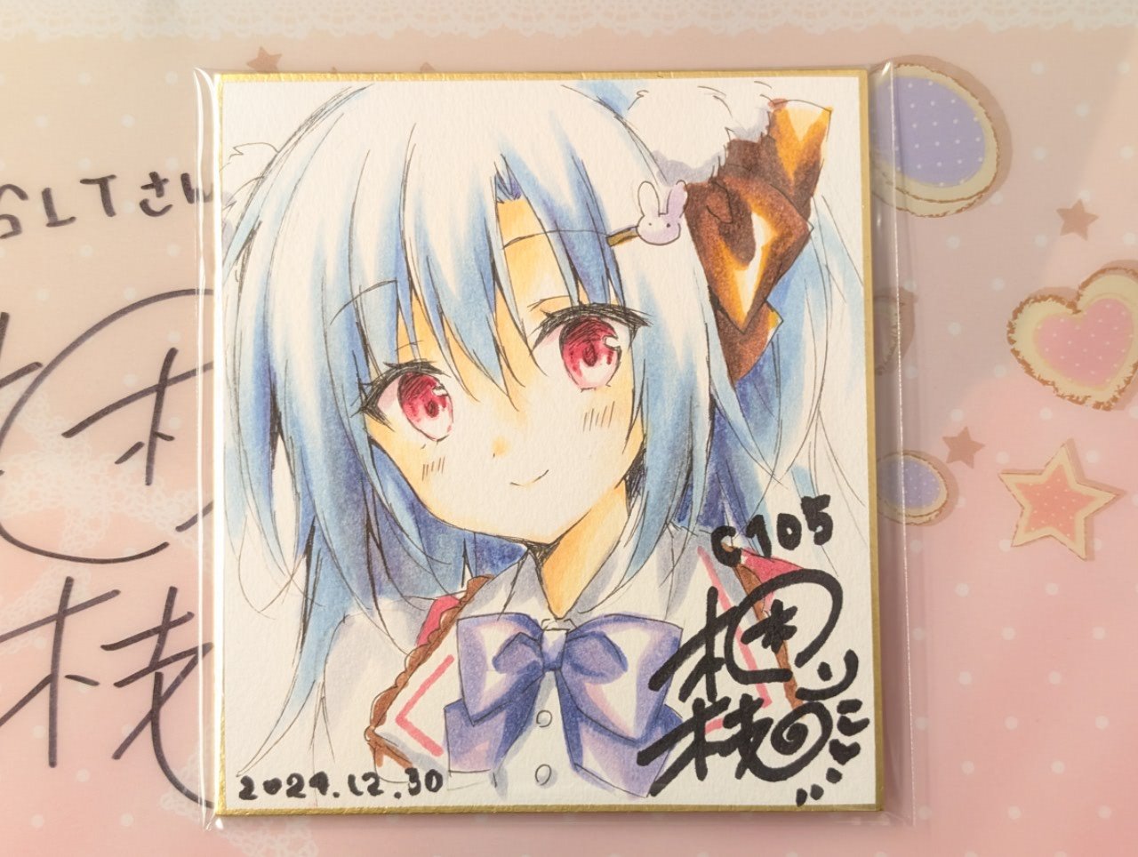 梱枝りこ 無人少女 直筆イラスト色紙 直筆サイン色紙 直筆色紙 複製色紙 梱枝りこ 無人少女 直筆イラスト色紙 直筆サイン色紙 直筆色紙