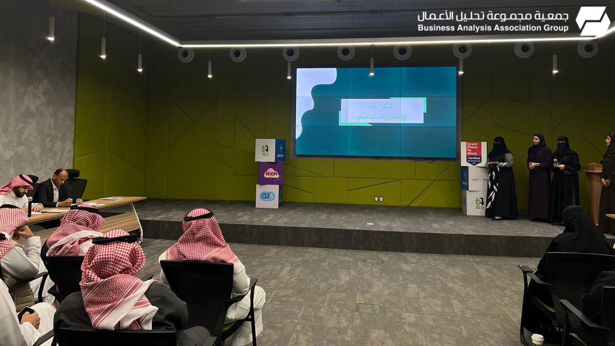 baag_sa's tweet photo. #معًا_ننمو | حفل ختام ملهم لتكريم الأفكار التي تصنع الفرق

احتفلنا بتتويج الفائزين في مسابقة “معًا ننمو” عبر ثلاثة مسارات:
🏆 مسار الحج والعمرة
🏆 مسار التبرعات العينية
🏆 مسار هوية المستفيدين (IDM)

أفكار استثنائية ورؤية ملهمة تعزز الابتكار المجتمعي. 

شكرًا لكل المشاركين الذين كانوا جزءًا من هذا النجاح! 🌟

#تحليل_الأعمال