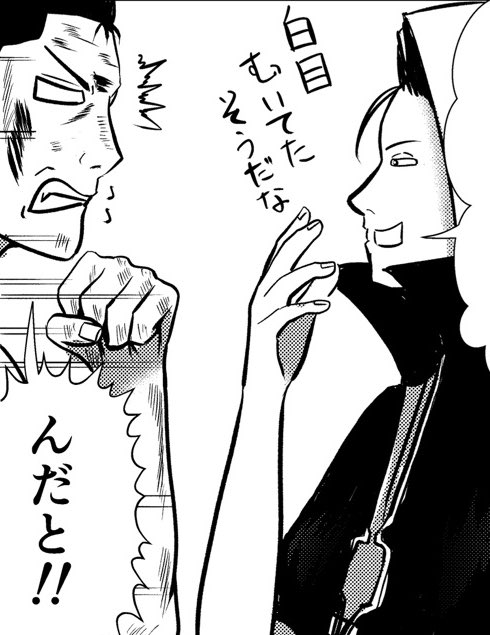 漫画りりす
ようやく第31話ネーム完成👨🍳🌟
今回はプロットから長かったです☃️
歴史とオリジナルストーリーを重ねて
話を作ます。まず歴史を調べることから
入るのでプロットから時間がかかりました
年内に完成して良かったです😊
31日まで仕事
お正月絵を描きながら
年明けは飛騨、郡上八幡へ😊👍