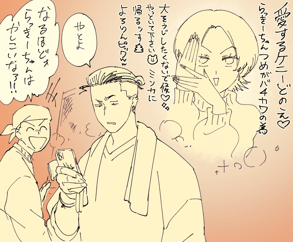 頭脳派 