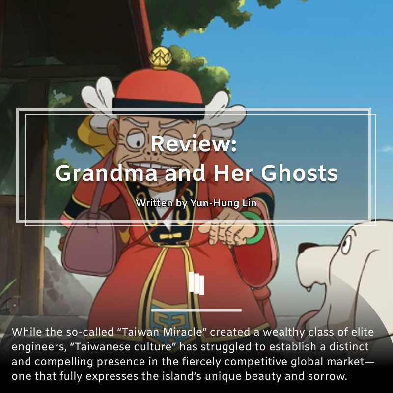 KetagalanMedia's tweet photo. Grandma and Her Ghosts: A tale of Taiwan’s folklore, cultural identity, and the cost of rapid economic growth. This animated gem reflects Taiwan’s beauty and struggles. #TaiwanAnimation #Folklore
Read full article 👇
https://t.co/HgmsblPXhp https://t.co/9FM6j6r3G8