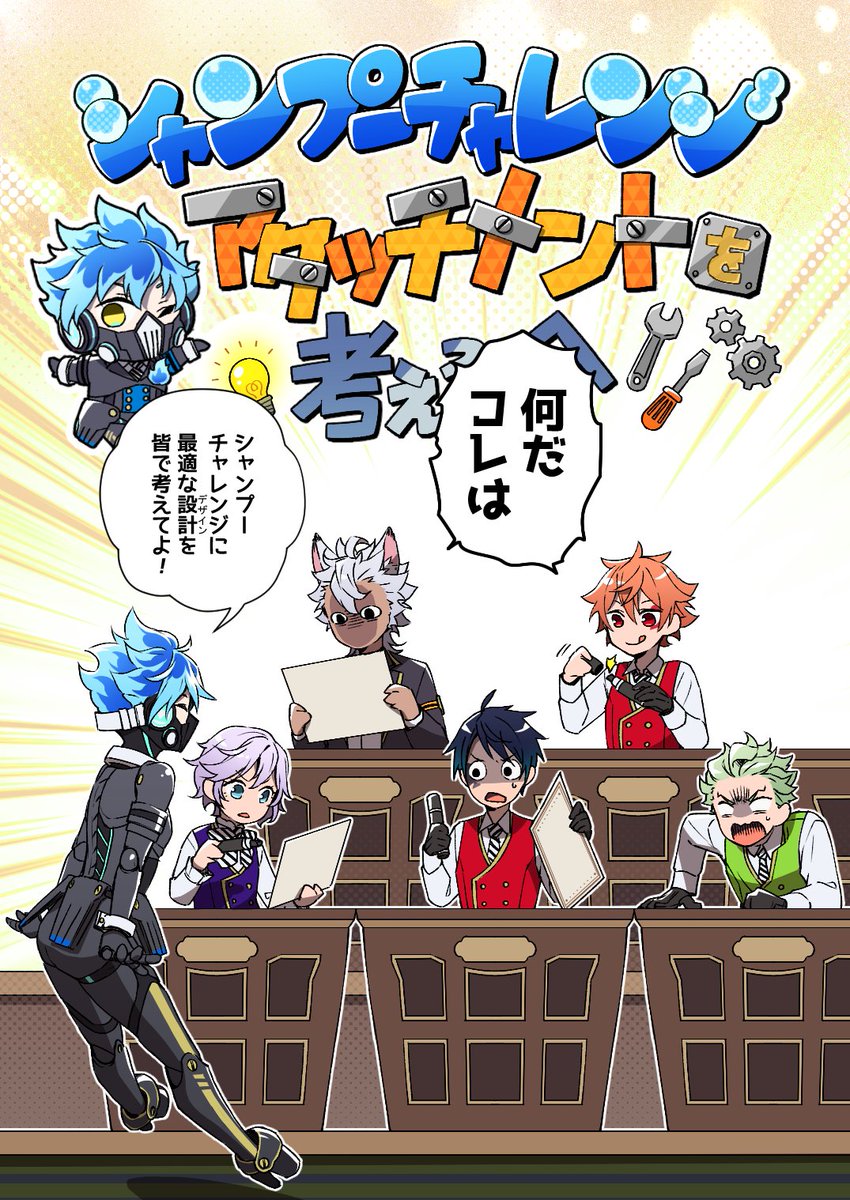 ちょっと早いけど良いお年を！ | ぽんむき🍊 さんのマンガ | ツイコミ(仮)