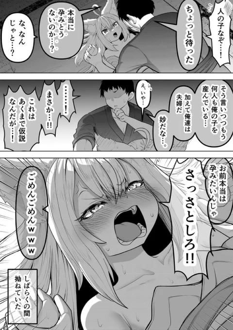 #2024年自分が選ぶ今年の4枚
嫁狐ちゃんと三女ちゃん 