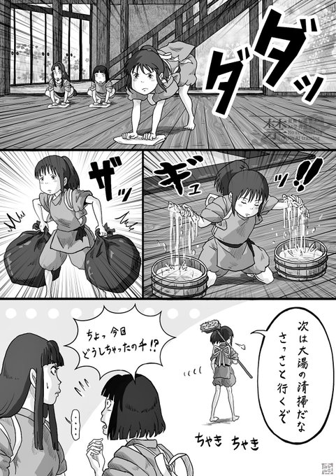ひとみん ひとみん (@hittomin3) / X