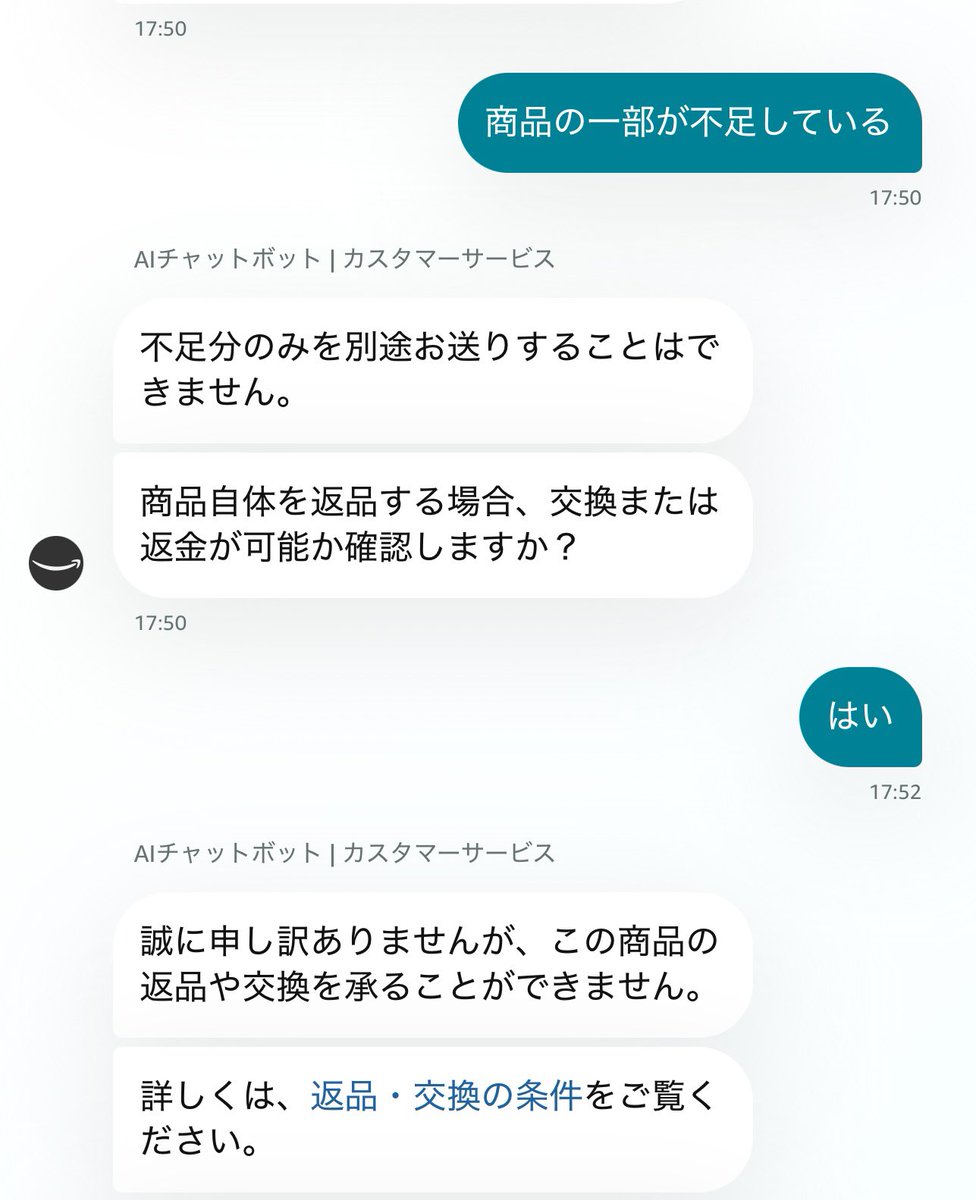 mumi_lemon's tweet photo. ５本セットを注文したのに２本しか届かなかった。質問すると、不足分を送ることも出来ない、返品も出来ないと言われ、困った。すると、返金するし、商品も返送しないでいいと言われた。
タダで２本ゲットしたことになるんだけど、いいのかな？
#オキシクリーン https://t.co/72Q3ABw0c5
