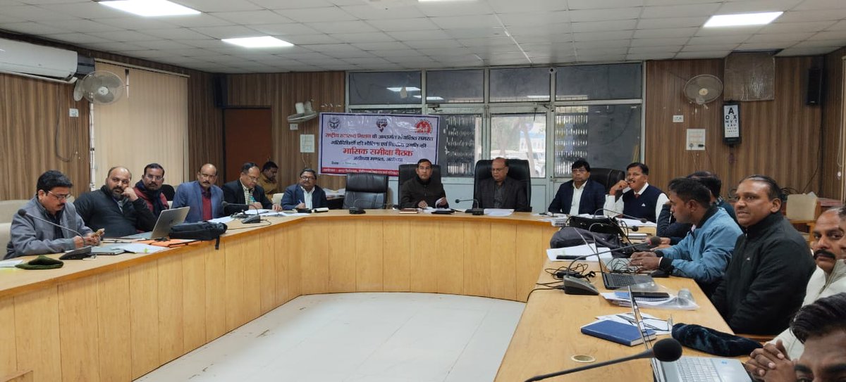Physical and Financial Review Meeting held at AD office Ayodhya on 24.12.2024 under the chairmanship of AD MH&amp;FW, Ayodhya Div.
All ACMO, DPM, DCPM, DAM, DDAA and from Div. Level Officers.. DivPM, DivAM, Div. Urban, RC, M&amp;E Officer, TSU, EVIN,  were present in the meeting