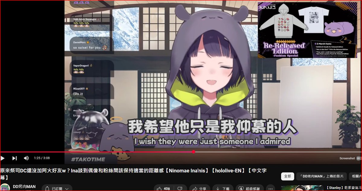 圖 就只是憧憬的人 而不是朋友