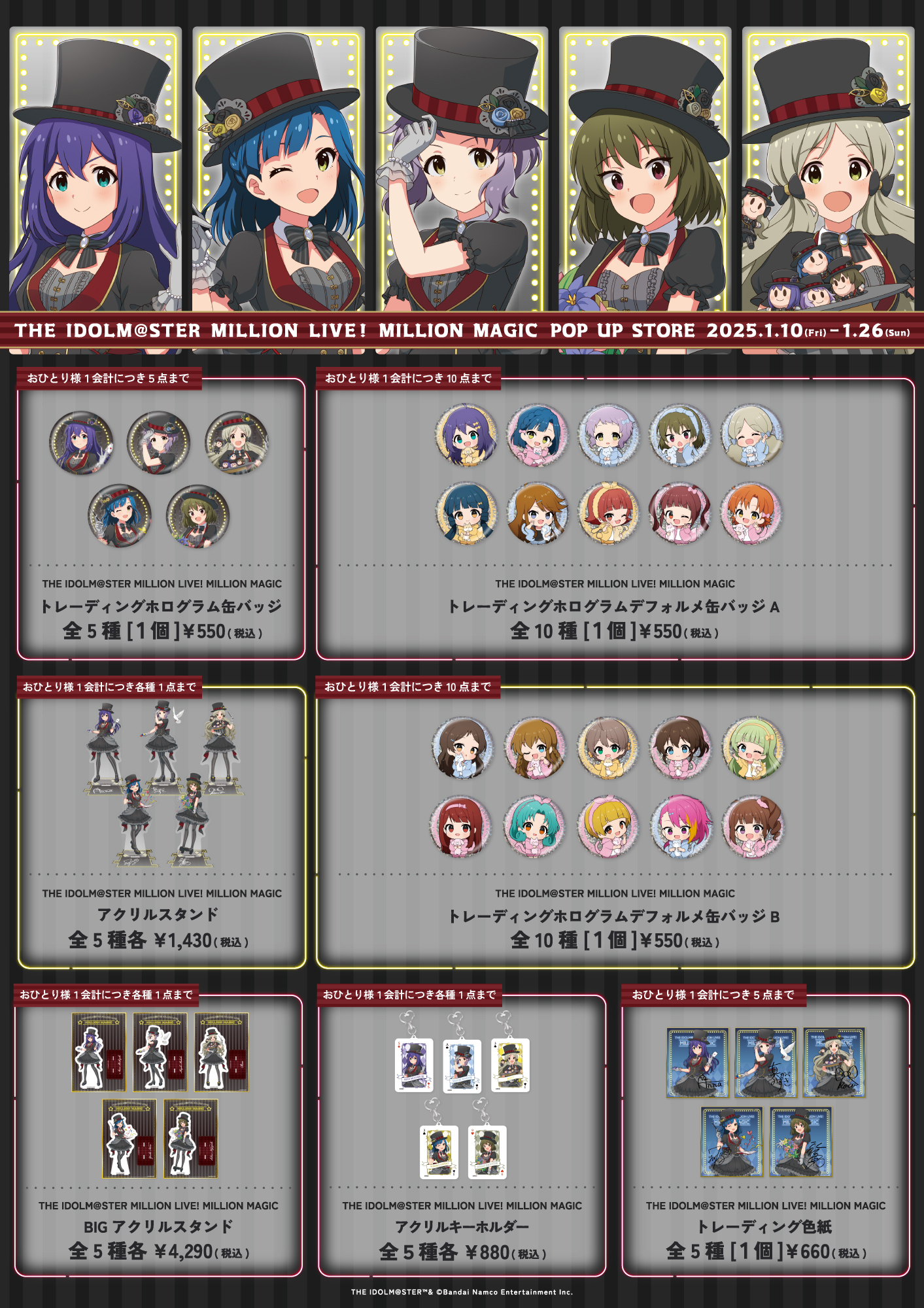 デレステ 缶バッジ まとめ売り　東急ハンズ　ホロ ノーマル Amazon.co.jp: 東急ハンズ限定 アイドルマスター シンデレラ