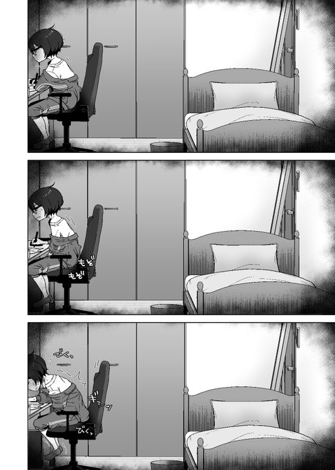 ひょんなことから年上幼なじみの家に一泊することになり、彼女の秘密を覗き見てしまう話 3/3 