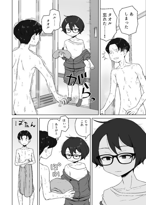 ひょんなことから年上幼なじみの家に一泊することになり、彼女の秘密を覗き見てしまう話 2/3 