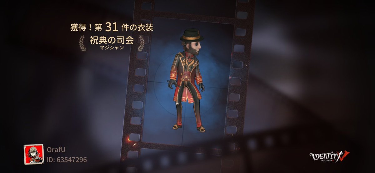 daitack10141's tweet photo. 私と一緒に「identityV」で遊ぼう！ https://t.co/jqO0XI9f7d