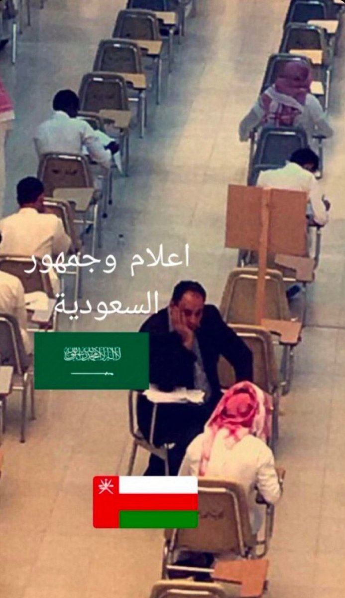 nadaabco's tweet photo. #علي_الحبسي
#خليجي_زين26 https://t.co/uK5BTTxP7h