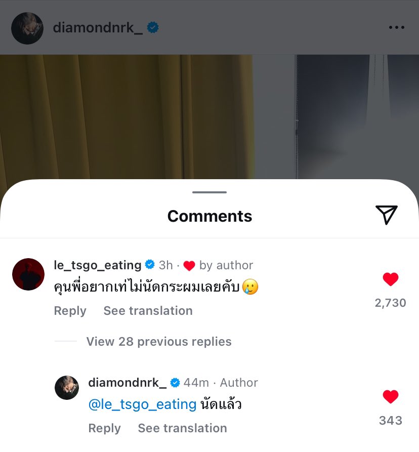 tnim_mxnt's tweet photo. “นัดแล้ว”

😭😭😭 เฉลยเลย ว่าที่น้องไปปรากฎตัวในงานปาร์ตี้คือพี่เป็นคนชวน เพราะว่า “นัดแล้ว” 🫠🤧🤧🤧

#Lego_Rapeepong #diamondnrk_ 
#diamondlego #ไดร์ม่อนเลโก้ https://t.co/1oXEa7SKOK