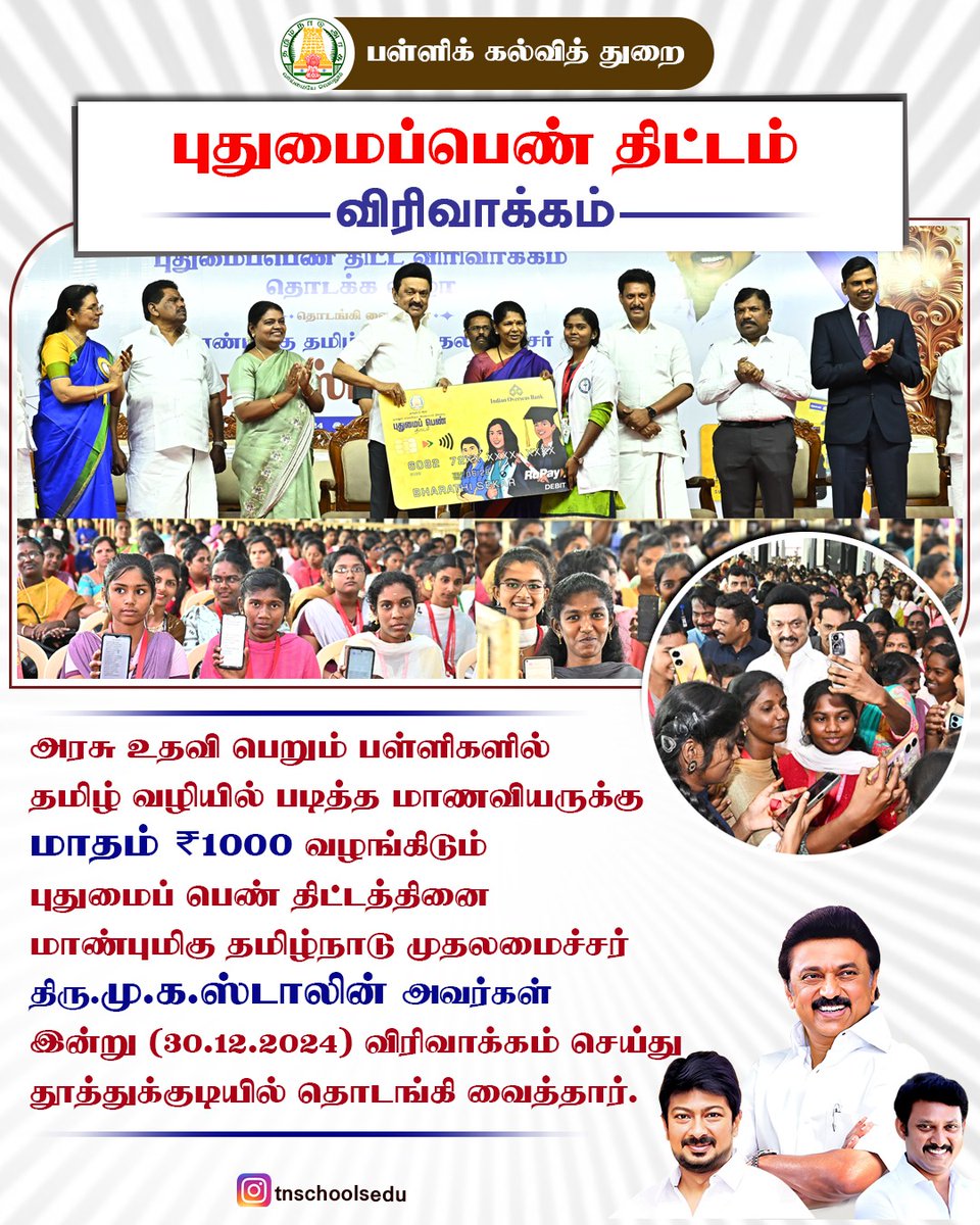 Ranjith Kumar (@ranjith11228198) on Twitter photo 