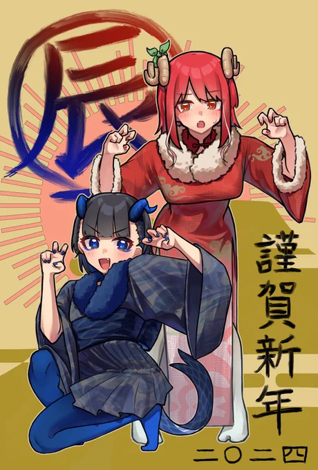 #2024年自分が選ぶ今年の4枚今年はうちの子いっぱい描けてよかったです 来年もいっぱい描きたい 