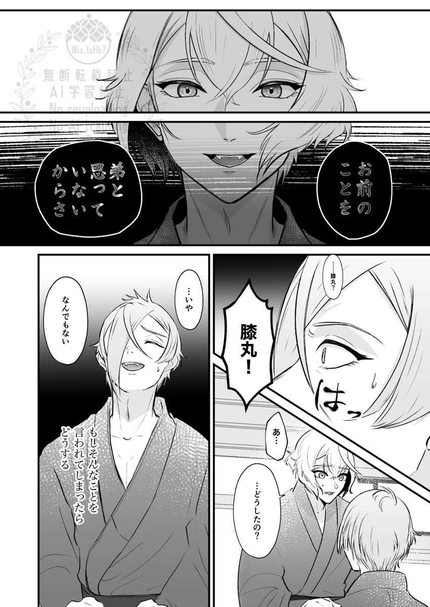 ブログ・ライティング本 14冊➕オマケ ④(14/14)おまけ | まちぼた さんのマンガ | ツイコミ(仮)