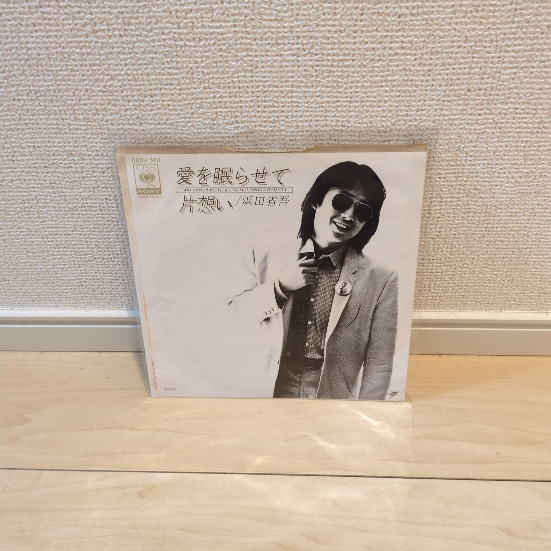 二十代の浜田省吾大ファン! (@1Surfbound) / X 二十代の浜田省吾大ファン! (@1Surfbound) / X
