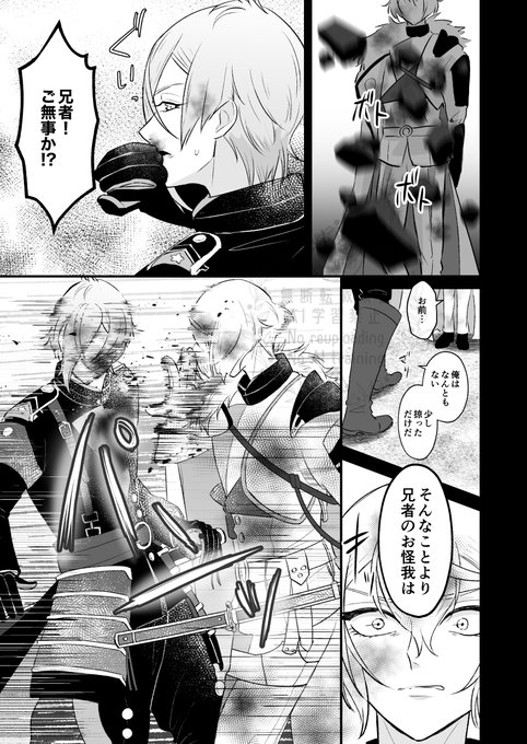 ブログ・ライティング本 14冊➕オマケ ④(14/14)おまけ | まちぼた さんのマンガ | ツイコミ(仮)