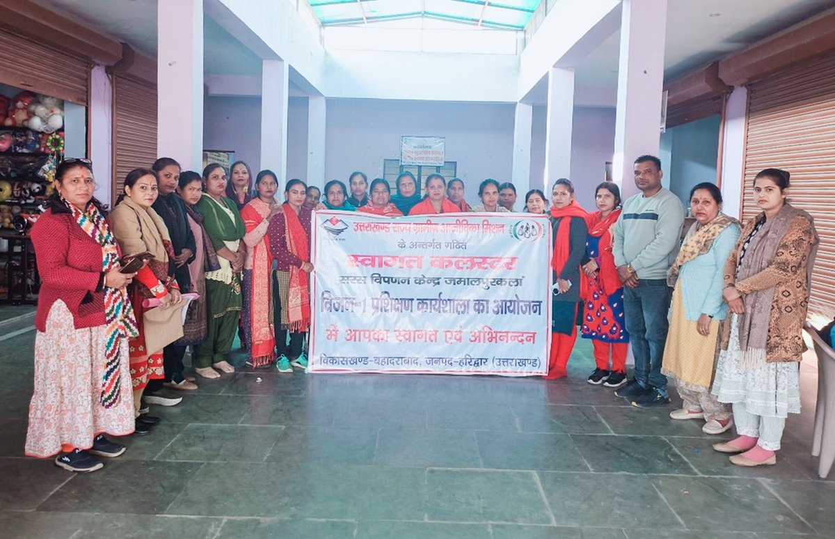 UsrlmOfficial's tweet photo. VISION ONE TRAINING 📅 23th DecTo 25st Dec 2024 | 📍 Bhadrabaad, Haridwar
Empowering SWAGAT CLF with:
🔹 Leadership skills
🔹 Financial transparency
🔹 Livelihood promotion
🔹 Governance & sustainability
Towards stronger CLFs & SHGs!
#VisionOne #CLFTraining #CommunityEmpowerment https://t.co/msjT7RUkUR